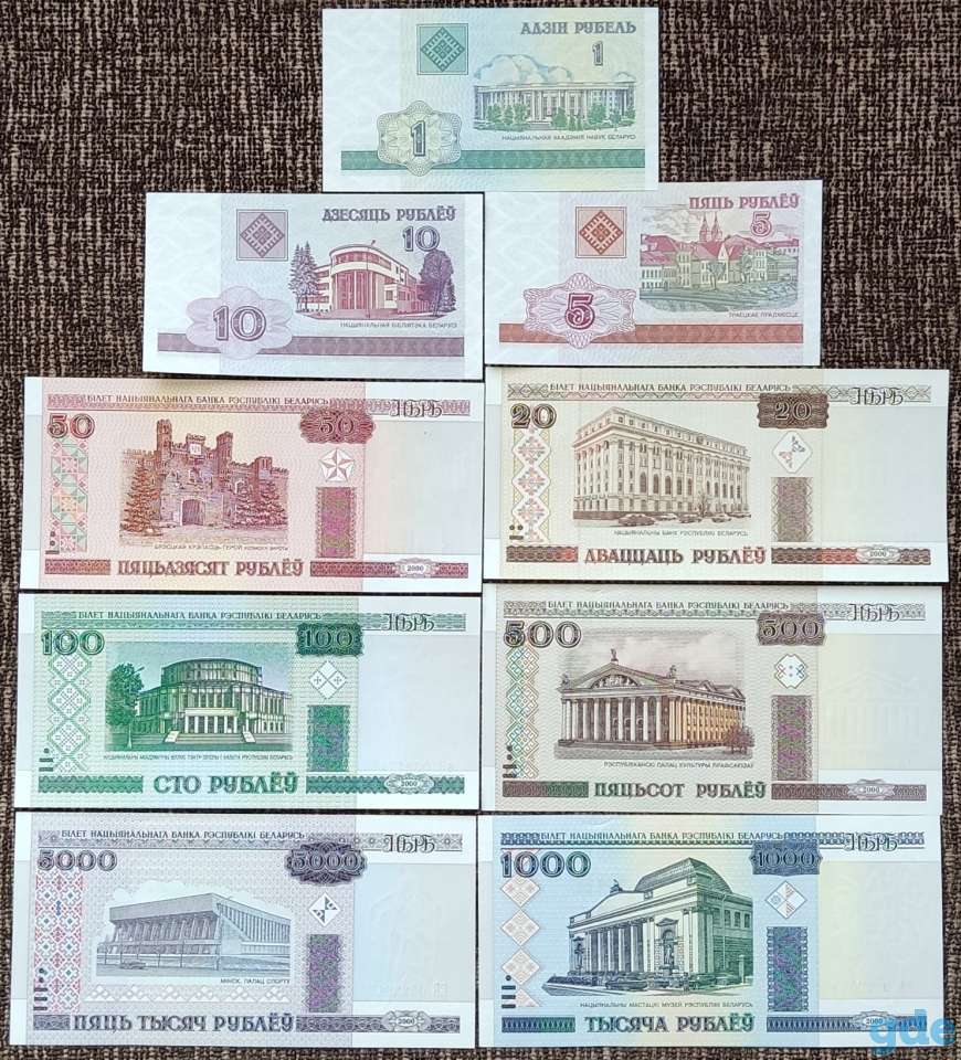 Набор банкнот РБ 2000 года - пресс, фотография 1