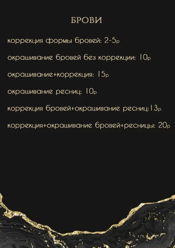 Студия стрижек Hair by Alexandra, фотография 2