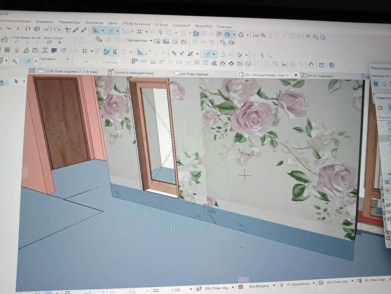 Изготовление чертежей для дизайн проекта., фотография 6
