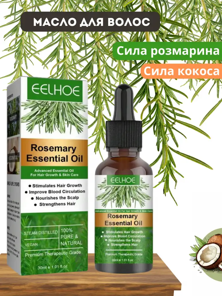 Создание продающих и визуально привлекательных карточек товаров для Wildberries, фотография 2
