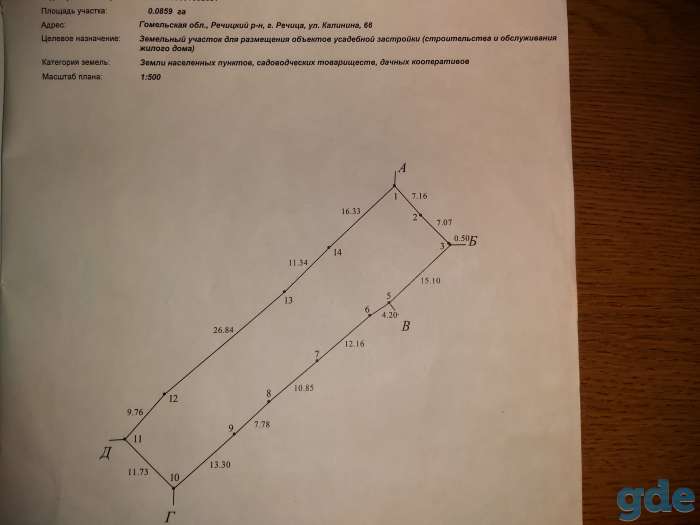Продам 1/2 дома, Ул. Калинина 66, фотография 1