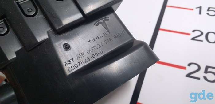 Зап. части для авто Tesla. Воздуховод центральной панели пассажирский левый Tesla model X S RESTB, фотография 3