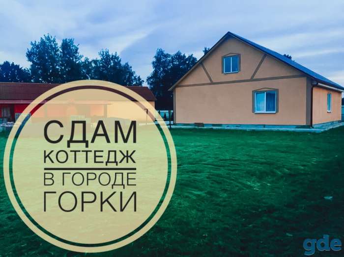 С дам квартиры, коттеджи студентам, командированным, гостям города, фотография 4