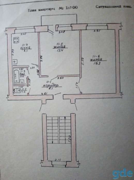 продажа 2-комнатной квартиры.вторичка, фотография 2