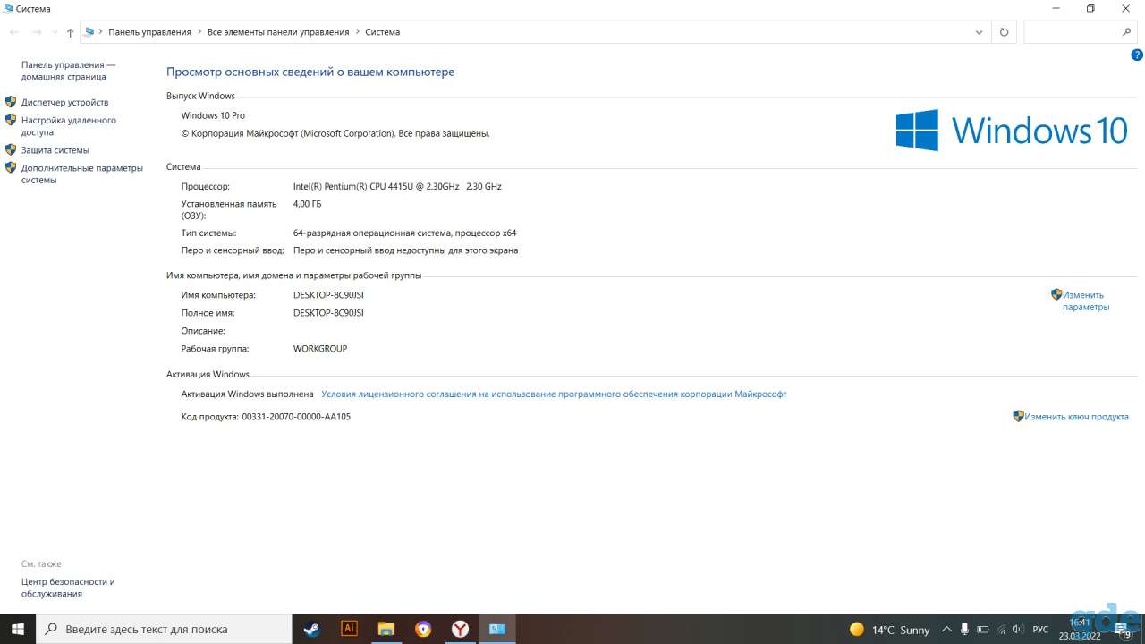 Ноутбук lenovo ideapad 330s-151kb, фотография 7