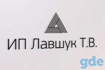 Бухгалтерские услуги Калинковичи-Мозырь, фотография 1