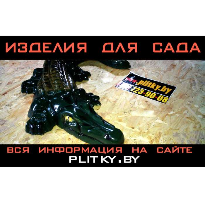 Тротуарная плитка- высокого качества, фотография 8