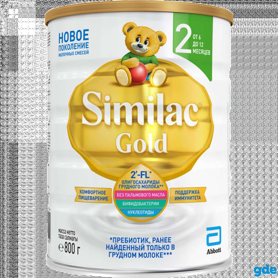 Продам similac gold 2 и3, фотография 1