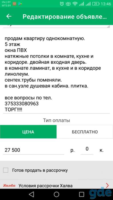 Квартира однокомнатная, Дзержинского, фотография 1