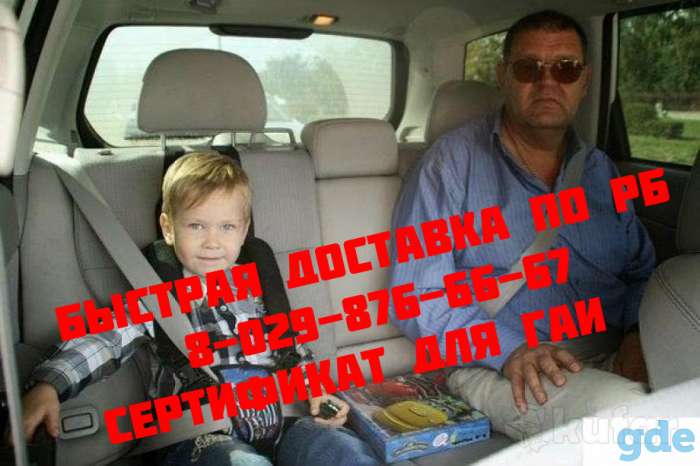 Автокресло 1-12 лет+Сертификат+ Гарантия+Доставка, фотография 5