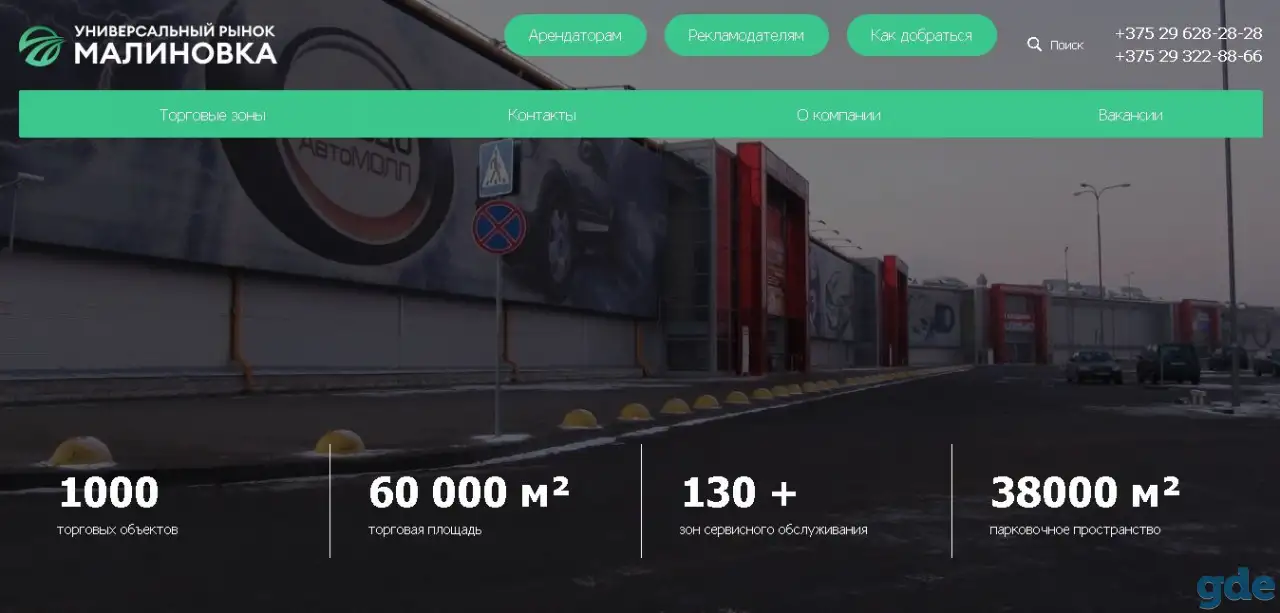 Разработка сайта на MODX. Веб-дизайн, фотография 3