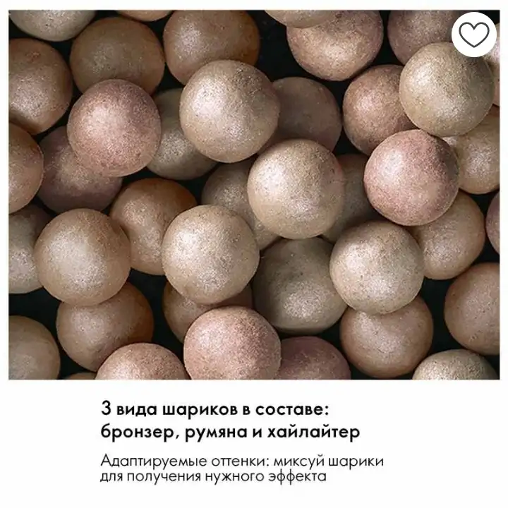 Румяна-бронзер в шариках Giordani Gold, фотография 2