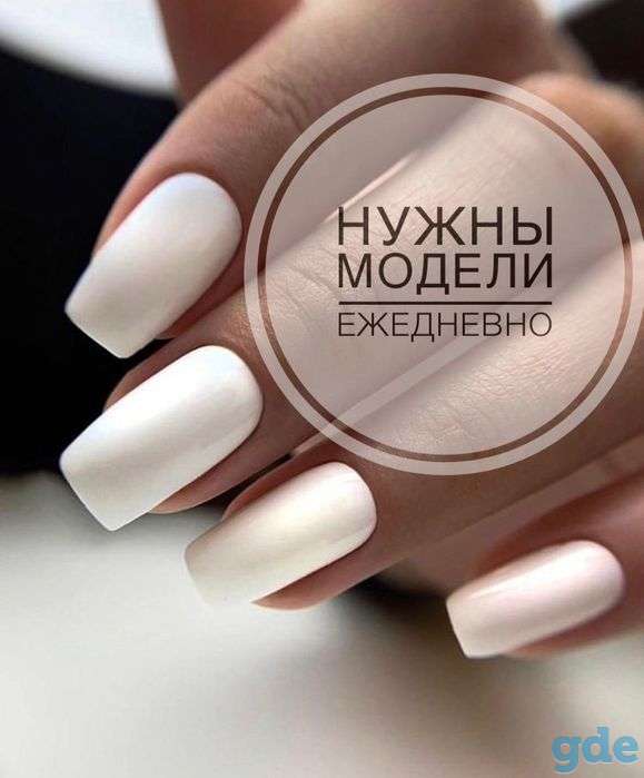 Идёт запись на маникюр, фотография 1