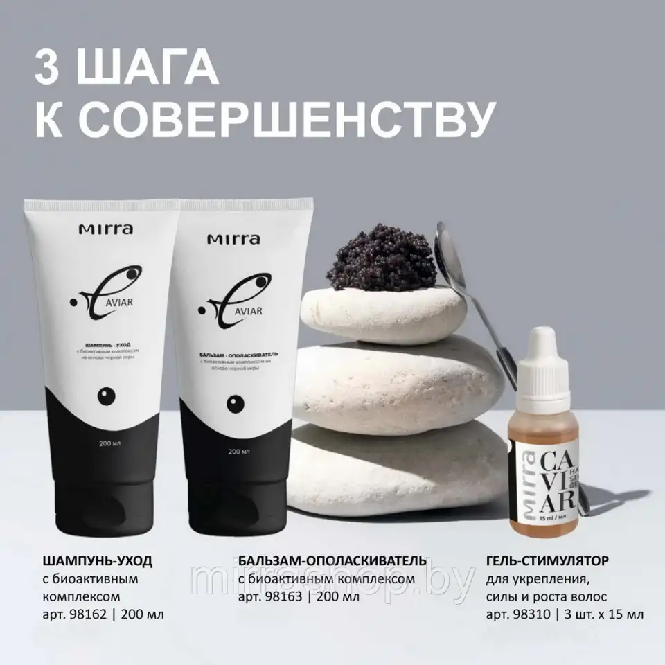 MIRRA - 100 натуральная косметика в Минске. Лучшая цена. Высокое качество. Натуральный состав., фотография 8