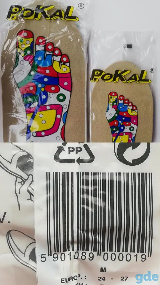 стельки piokal, фотография 2
