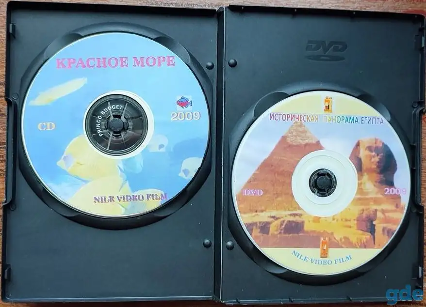 Домашняя коллекция DVD-дисков ЛОТ-74, фотография 8