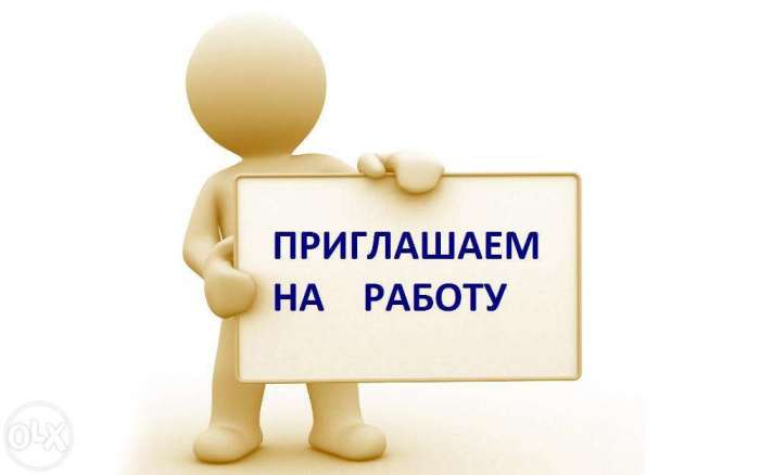 Для работы на складе требуются подсобные рабочие, фотография 1