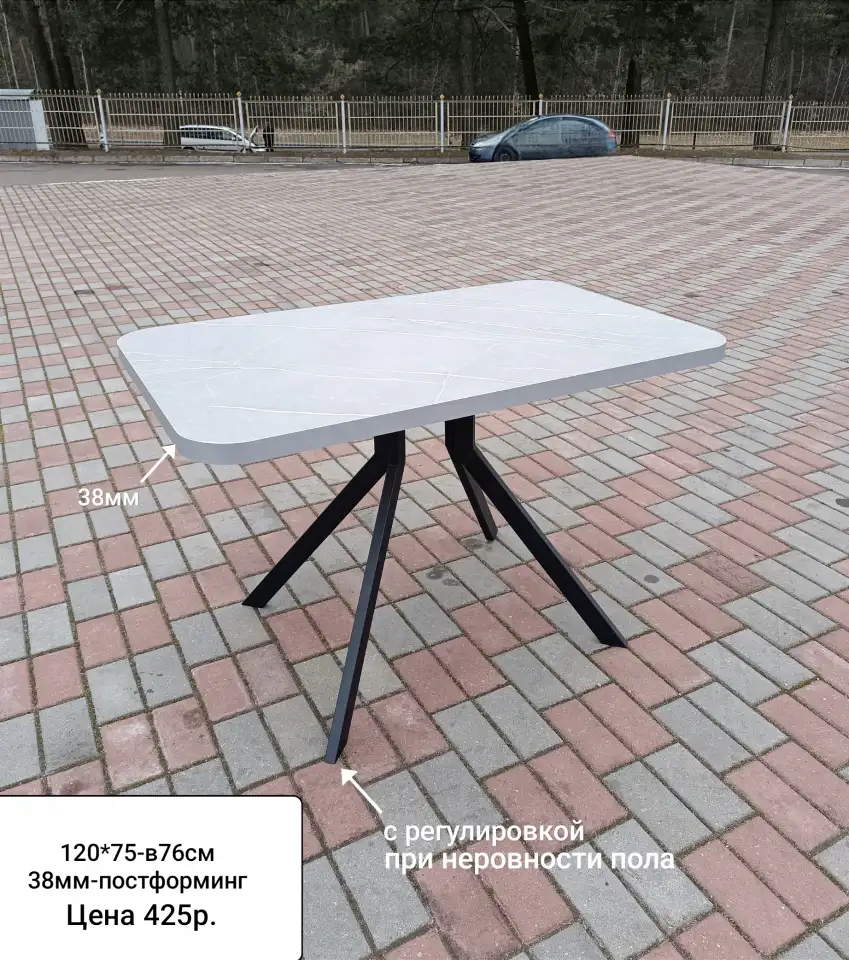 Стол новый 120х75см, фотография 10