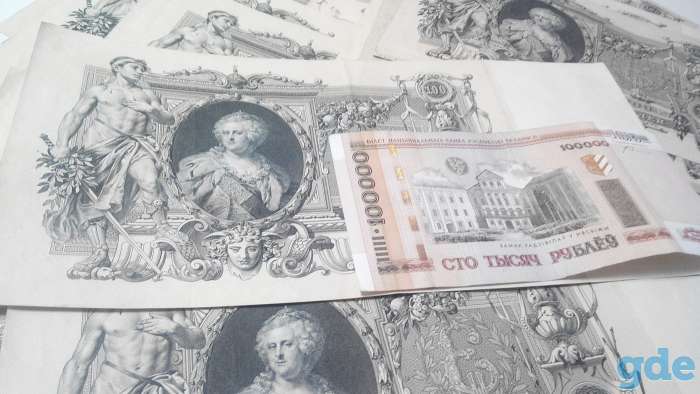 Царские деньги! Оригинальные банкноты Российской Империи, фотография 3