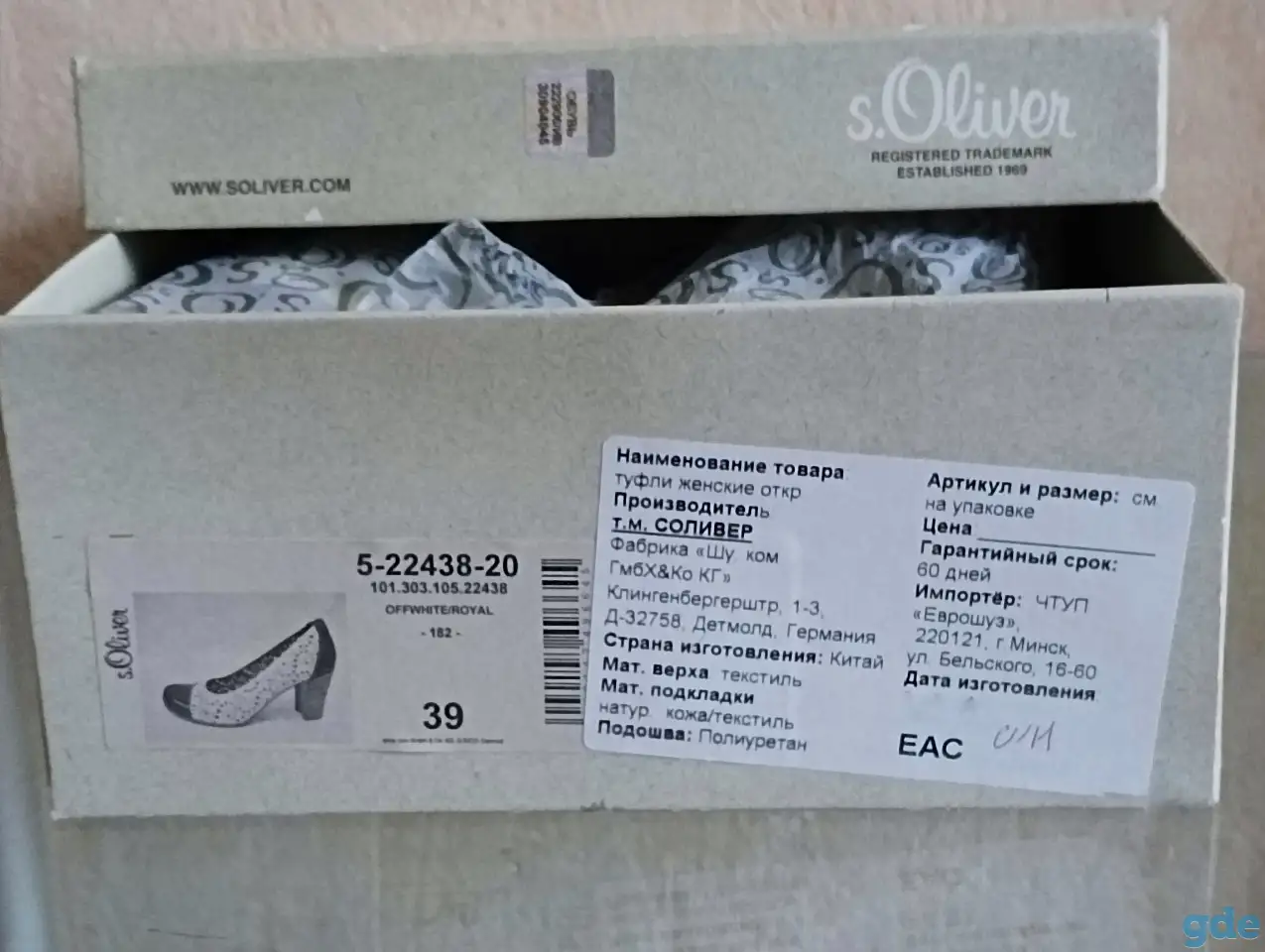 Туфли s.Oliver., фотография 7