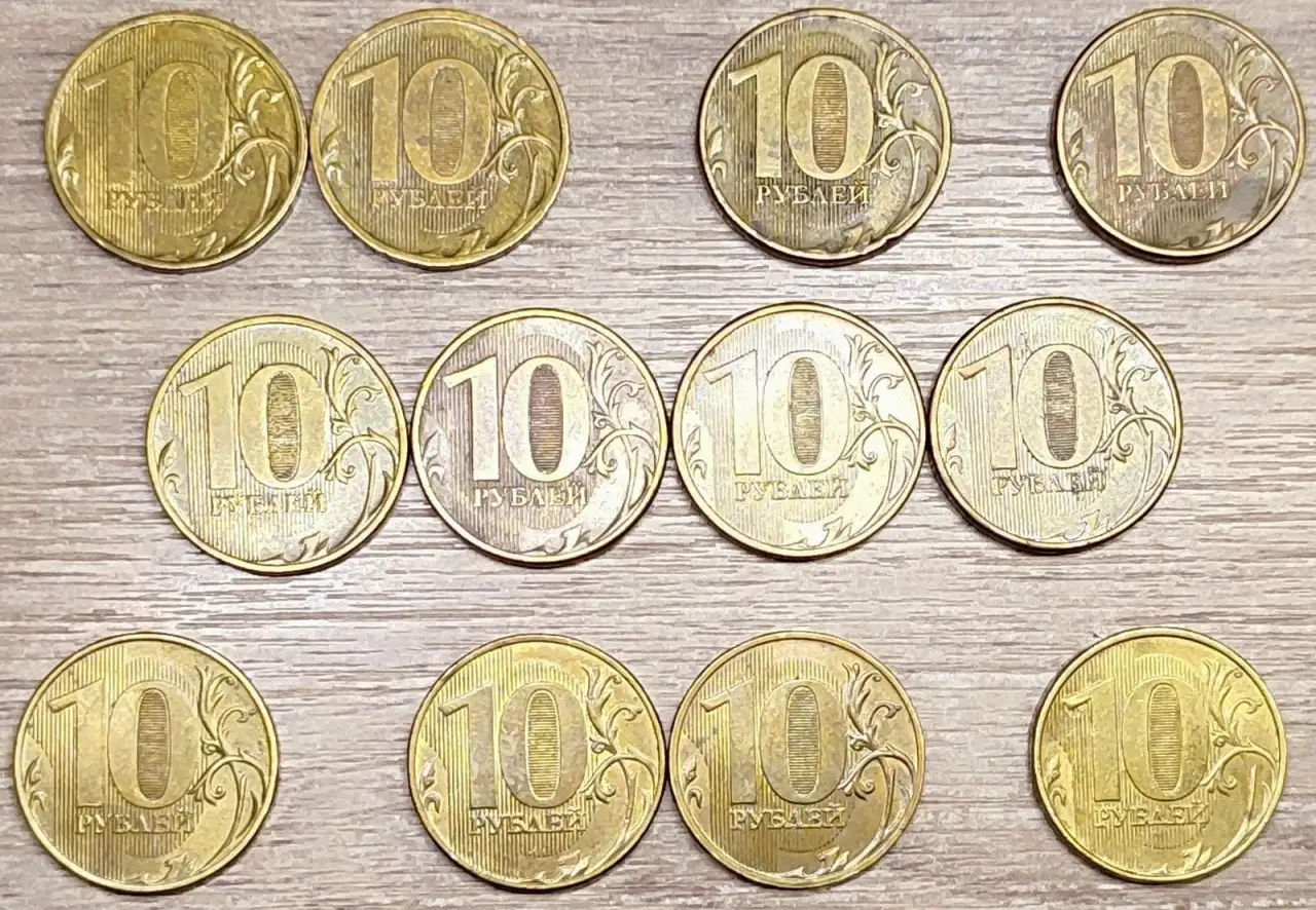 10 рублейММД, фотография 1