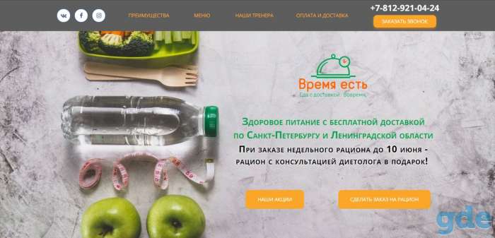 Создание сайтов с гарантией прибыли., фотография 5