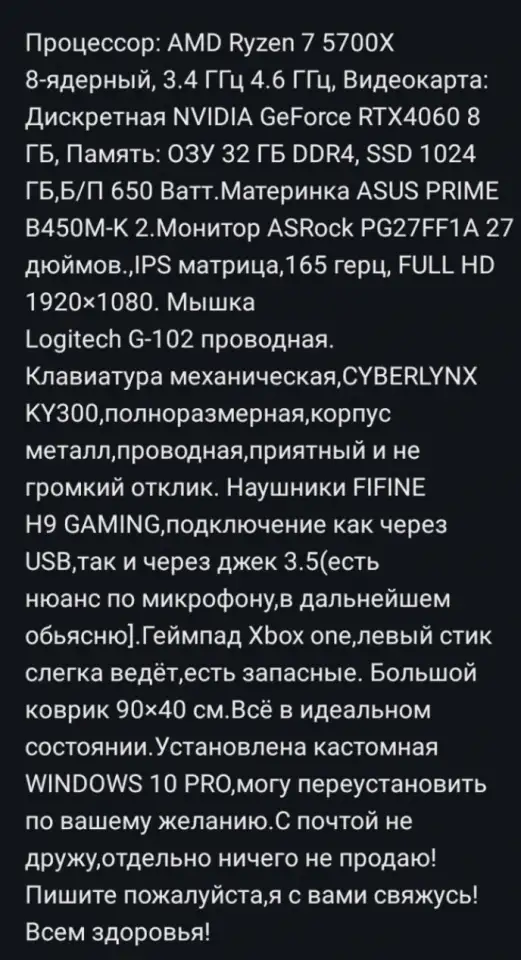 Компьютер., фотография 3