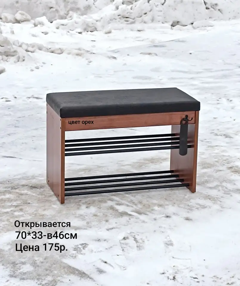 БАНКЕТКА 2-е полки 70см, фотография 2