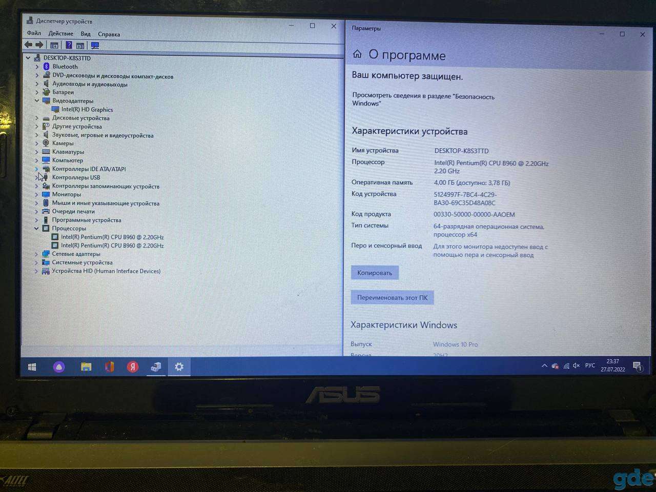 Ноутбук Asus K53E Windows 10,500гб памяти, 4 RAM, фотография 2