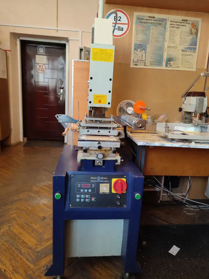Пресс для тиснения фольгой/  позолотный пресс полуавтомат super drimex, фотография 1