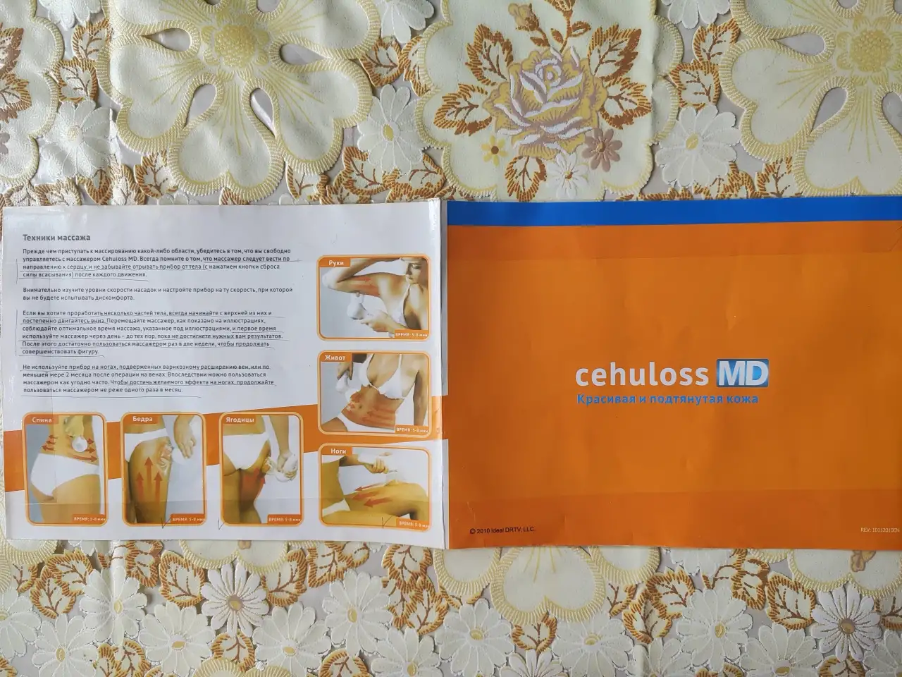 Вакуумный антицеллюлитный  массажёр Cehuloss MD, фотография 8