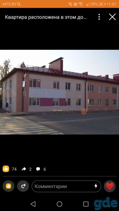 Сенно аренда квартира на сутки, часы и минутки), фотография 7