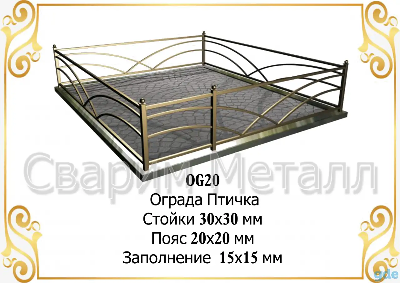 Ограды на кладбище, скамейки, лавочки, кресты, фотография 6