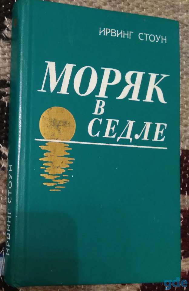 Продам книги, фотография 2