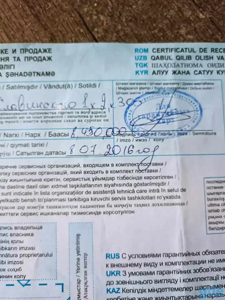 Продам холодильник, фотография 1
