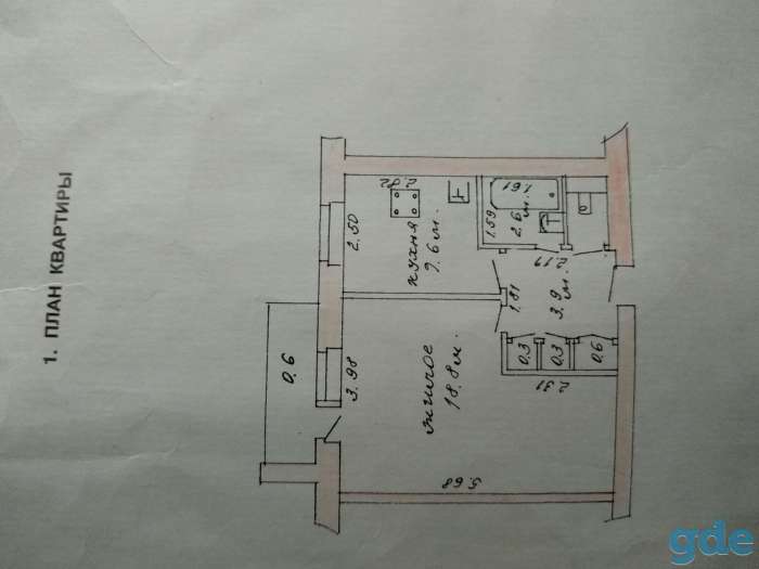 Продам 1-комнатную квартиру, Молодежная 14, фотография 3