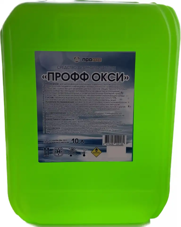 Поставки оптом профессиональная химия бытовая химия средства для стирки и кондиционеры для белья., фотография 14