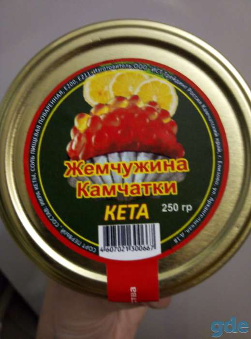 Продам икру лососевую кеты 250 грамм 12 руб  писать в вайбер или звонить, фотография 1