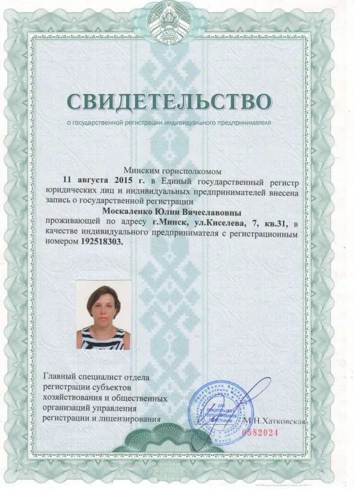 Бухгалтерские услуги , налоговый консультант, бухгалтер ИП, фотография 3