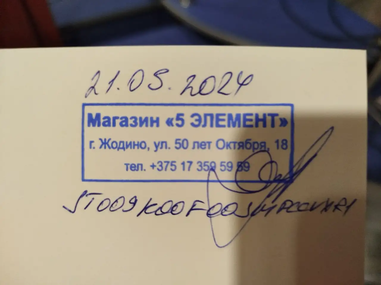 Ноутбук, фотография 1