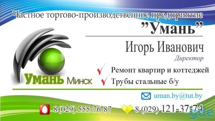 Проекты электроснабжения, фотография 4