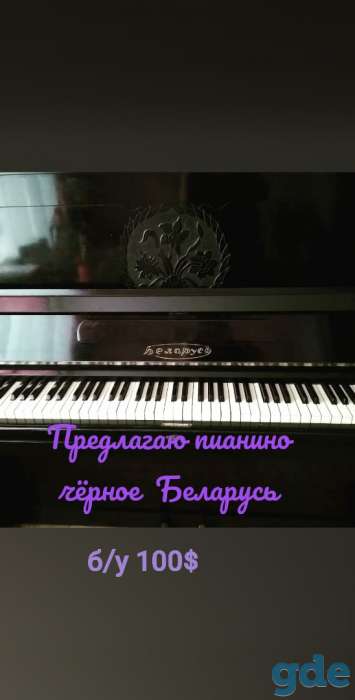 Продам черное пианино беларусь, фотография 1