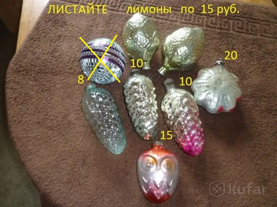 ЕЛОЧНЫЕ ИГРУШКИ СССР, фотография 8