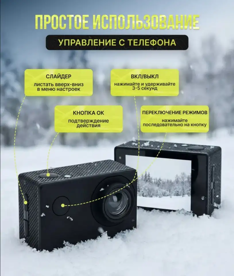 Экшн камера 4К до 100 минут 30 метров водонепроницаемая, фотография 5