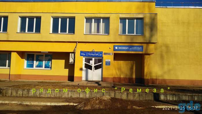 Магазин Корма/ Оршанский комбикорм, фотография 2