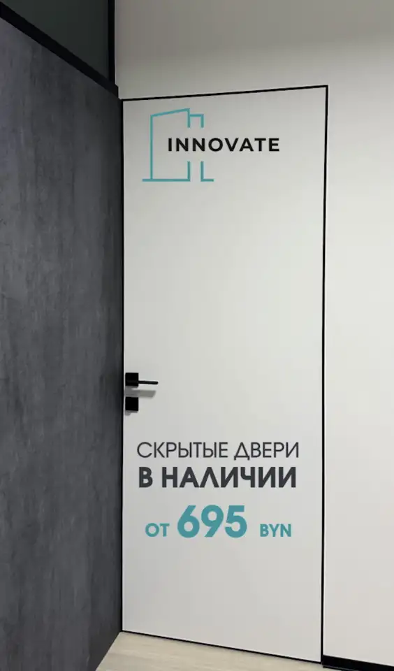 Двери под покраску и обои в наличии от 695 р. 2000 мм и 2300 мм, фотография 2
