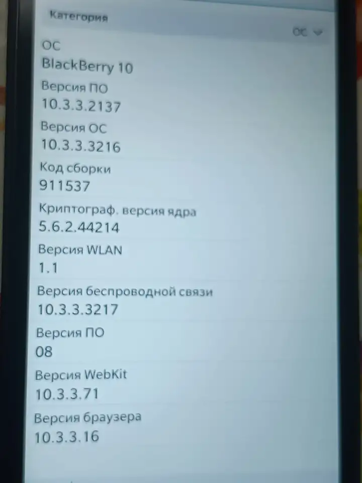 Blackberry Leap STR 100-1 2/16 Gb 2800 mAh 5, фотография 7