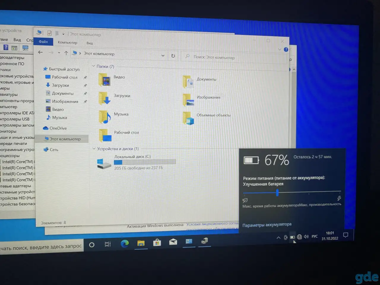 Ноутбук lenovo x1 carbon, фотография 1