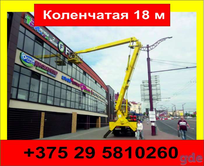 Аренда автовышки, подъемника, фотография 2