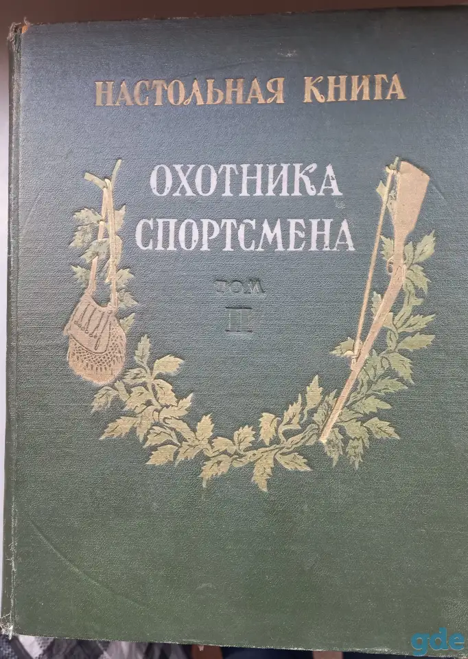 Книги, фотография 1